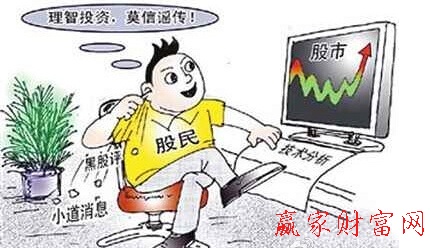 網(wǎng)上炒股的注意事項(xiàng)