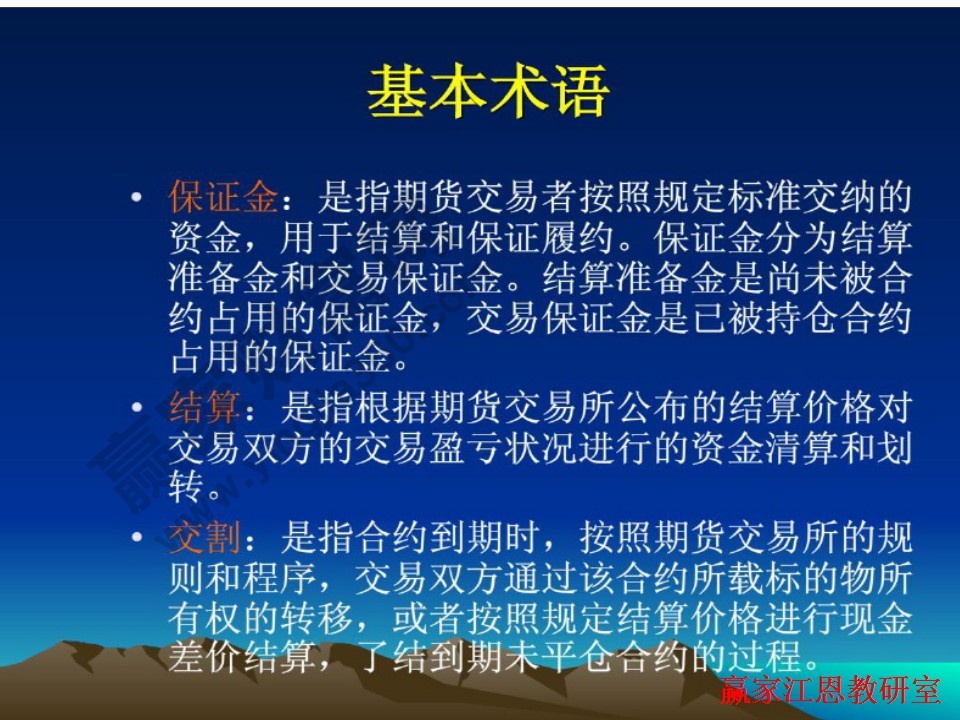 期貨保證金是多少？期貨保證金怎么計算？