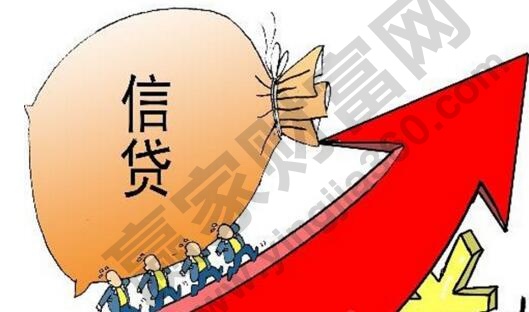 信貸資金.jpg