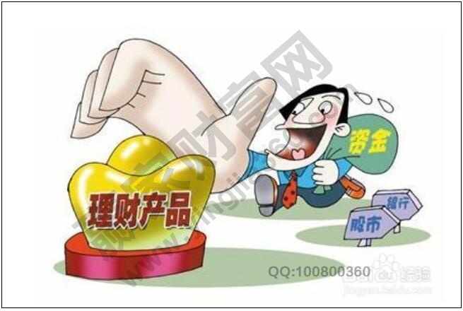 年輕人如何理財(cái)存錢